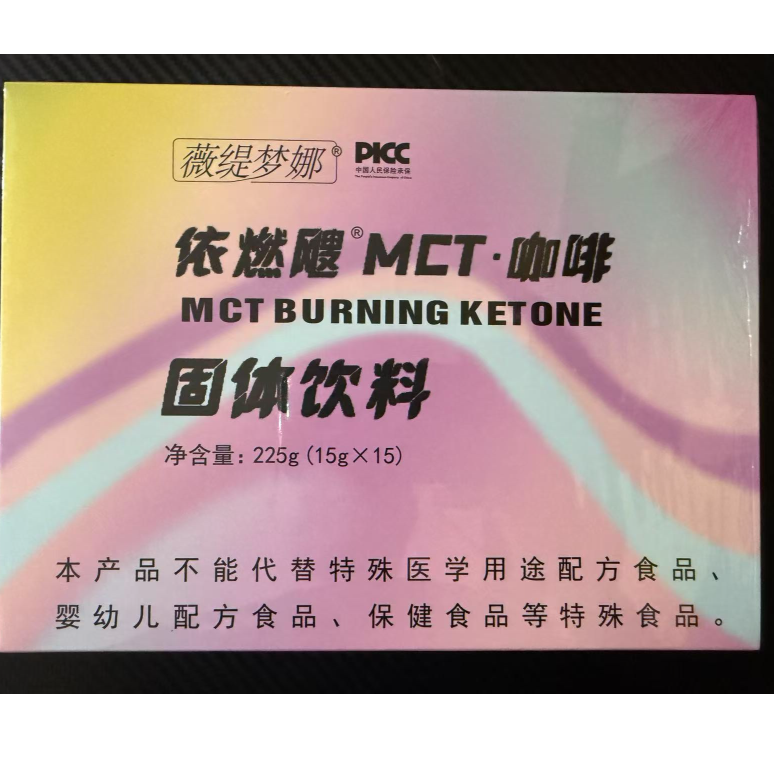 薇缇梦娜咖啡固体饮料