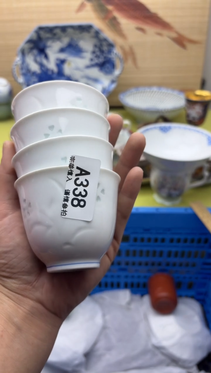 瓷片338十八包邮  