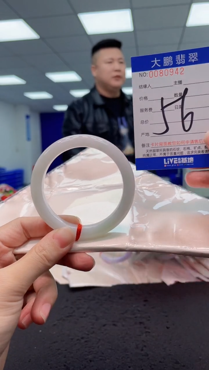 【闪购商品】翡翠手镯未镶嵌AAAAAAAAAA