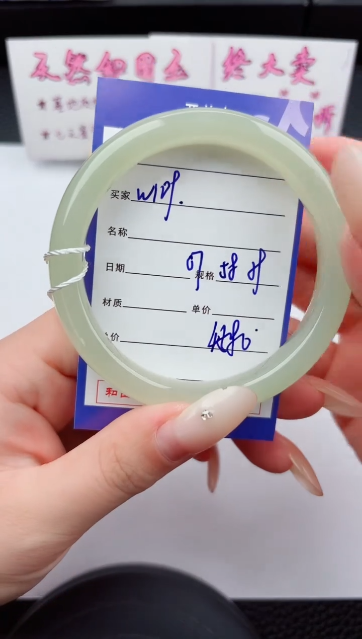 未镶嵌手镯和田玉109嗨购微色差T8