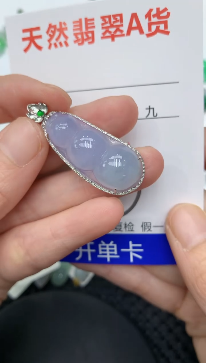 【闪购商品】翡翠颈饰18K金镶嵌11111111111