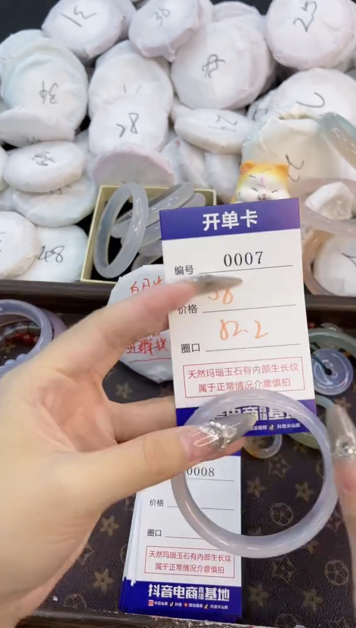玛瑙/玉髓手镯合金0007