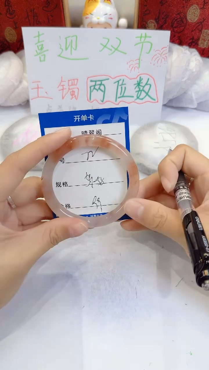 未镶嵌手镯石英质玉22