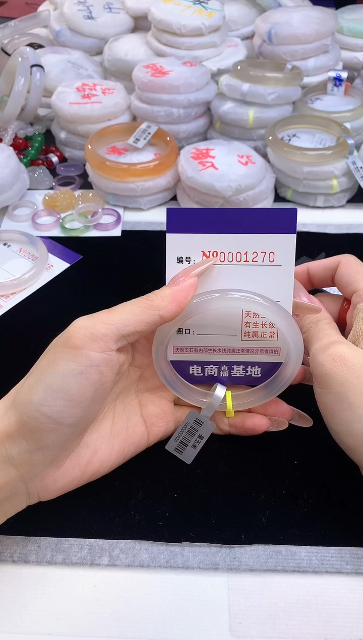 【闪购商品】玛瑙/玉髓手镯未镶嵌1270圈口56.8