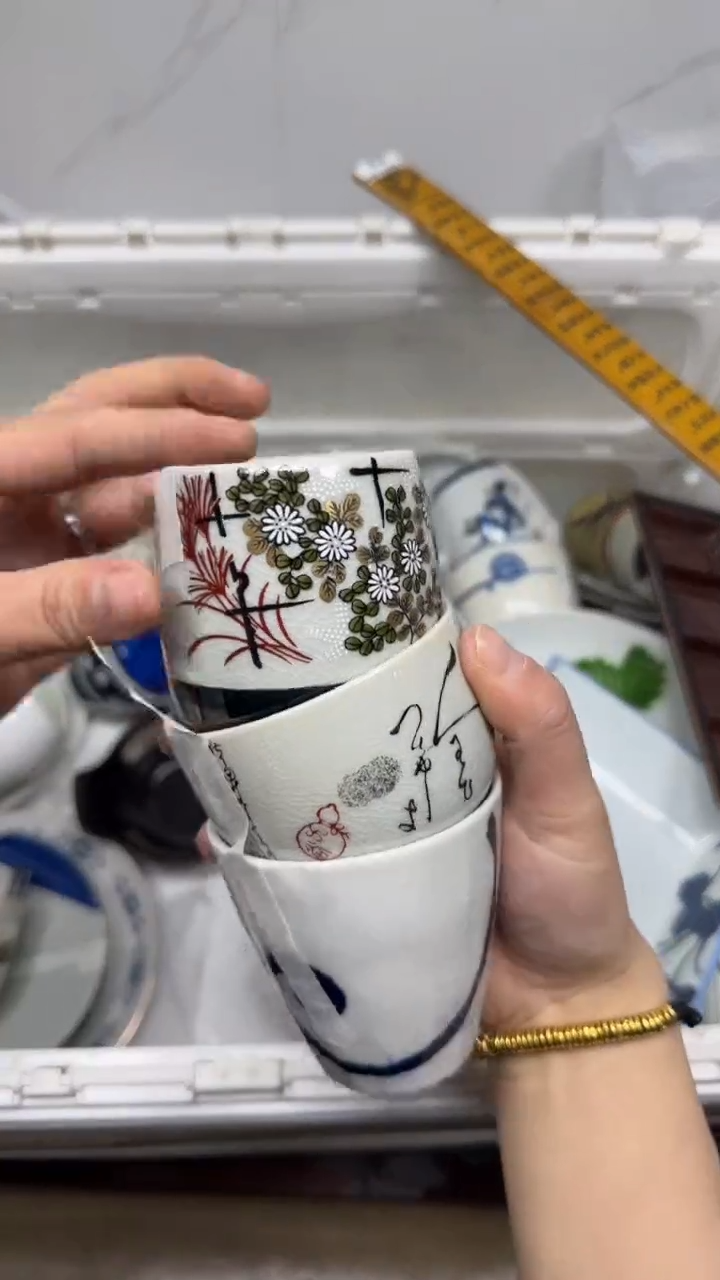 【闪购商品】871回流瓷器，默认微瑕18.8包邮