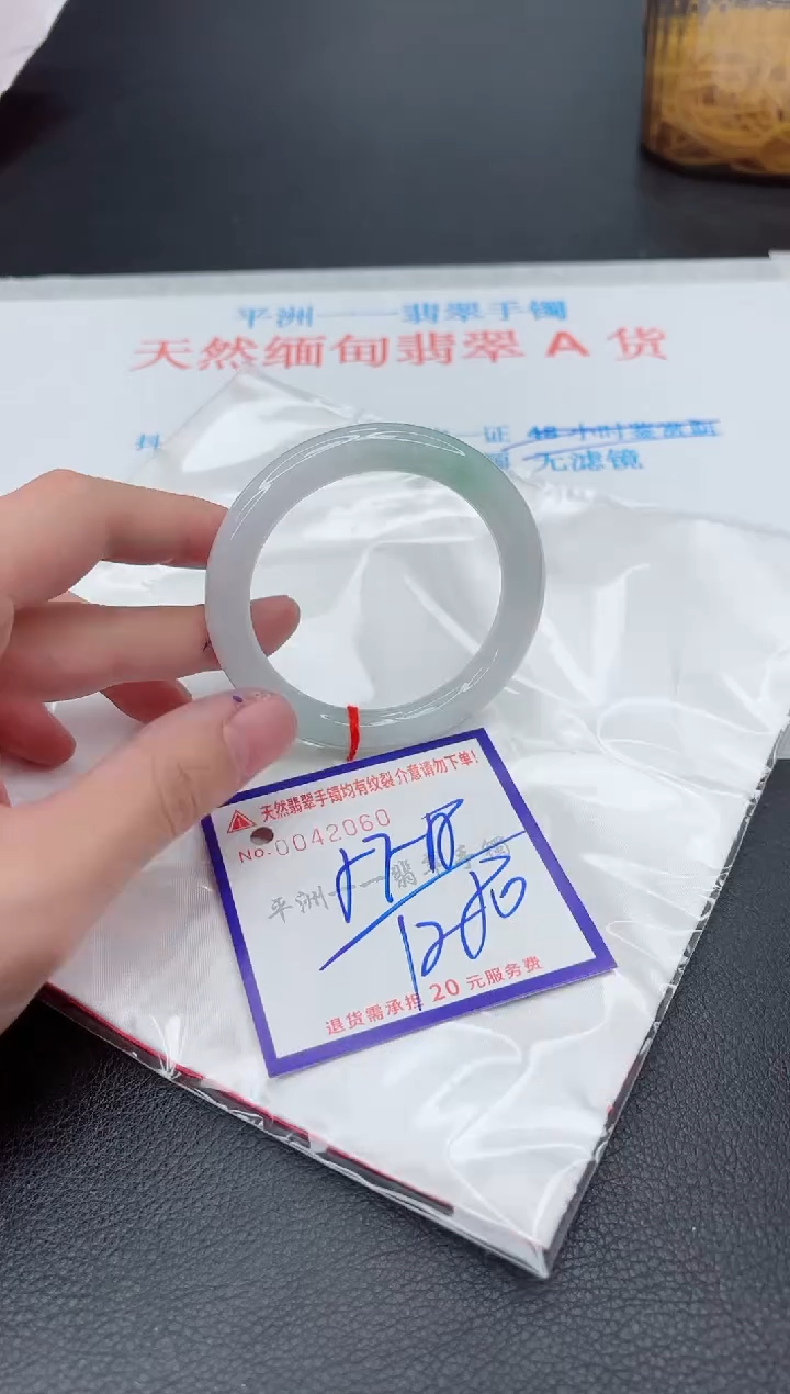 未镶嵌手镯翡翠1