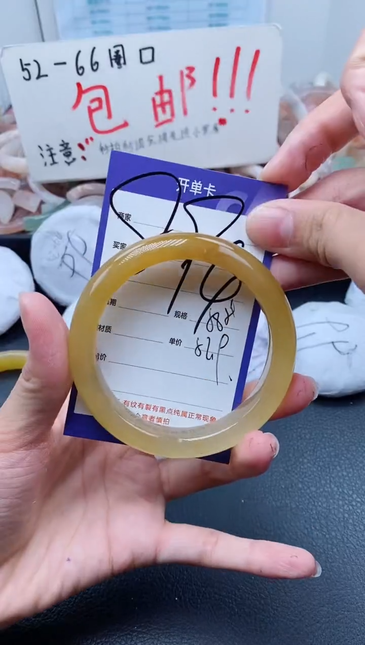 【闪购商品】石英质玉手镯未镶嵌894-58