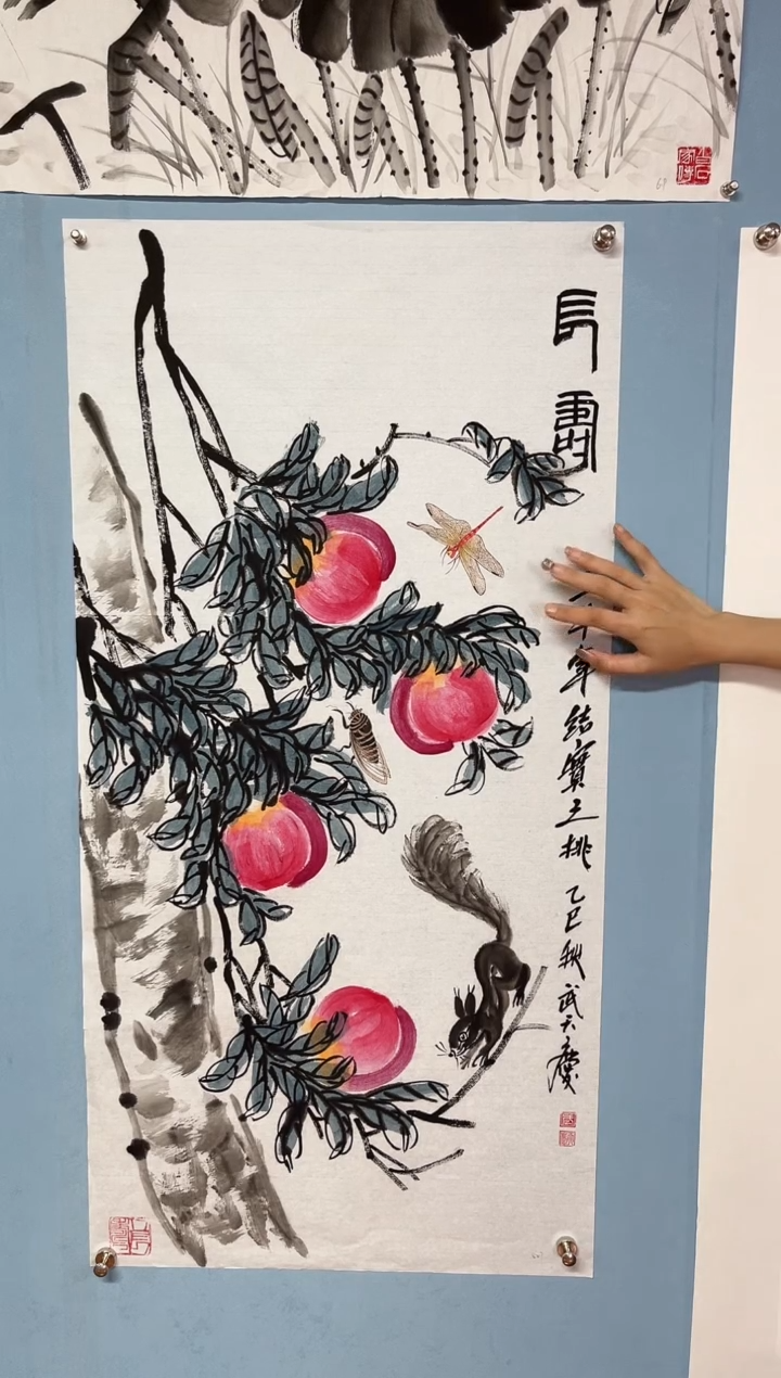 国画用****2武天庆老师寿桃
