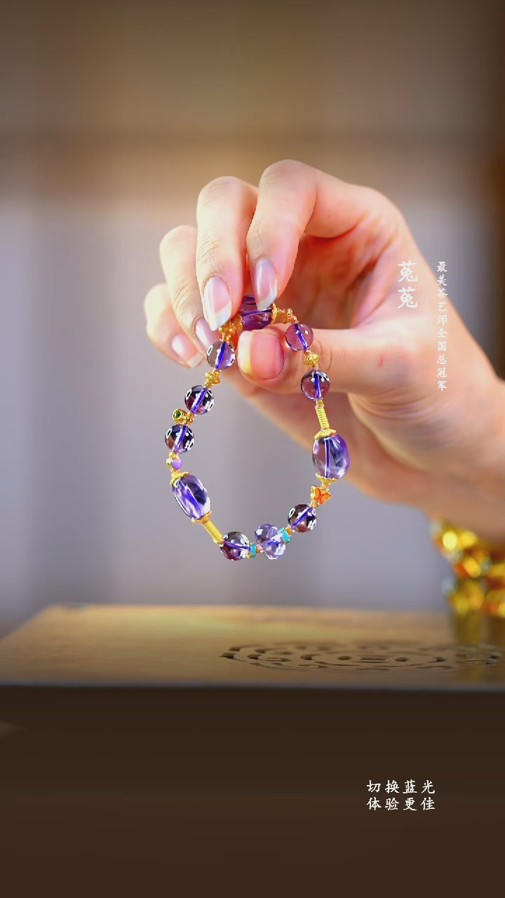 A净体紫水晶手串