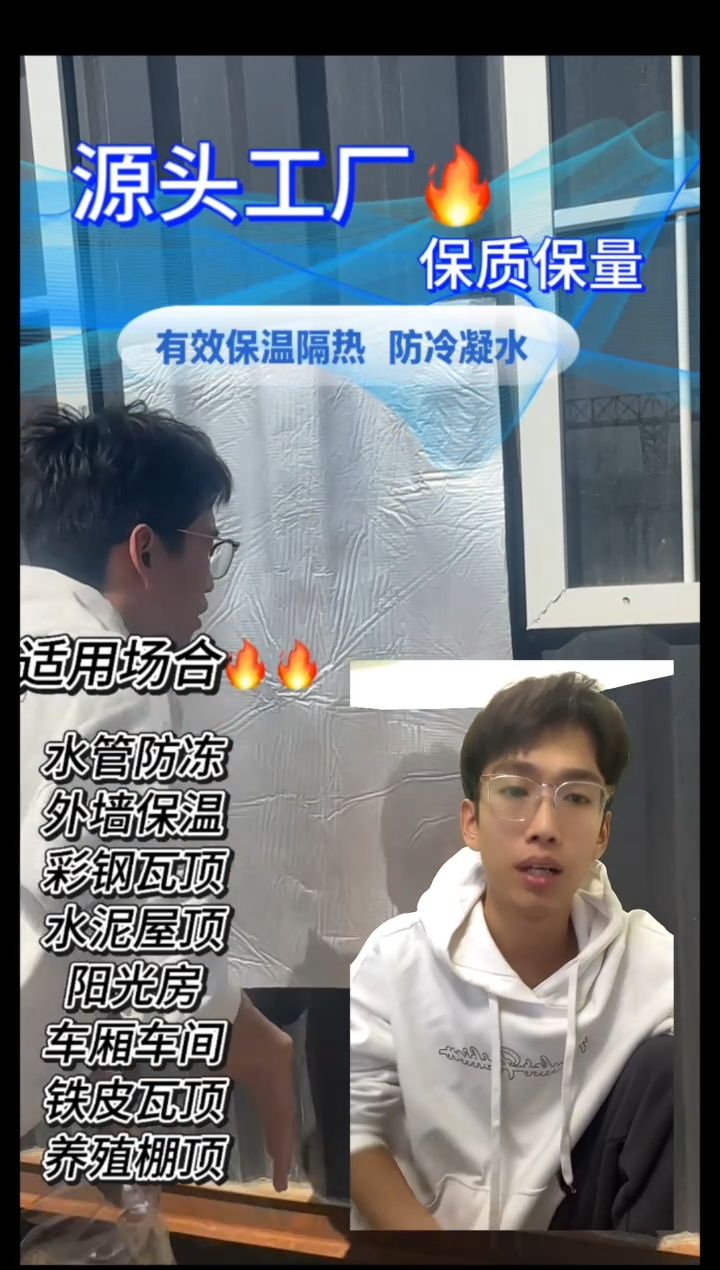 稳**前橡塑保温棉60平米