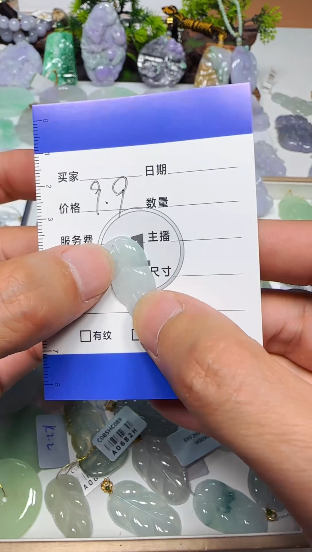 【闪购商品】翡翠吊坠(不含链)未镶嵌缅甸天然A货翡翠吊