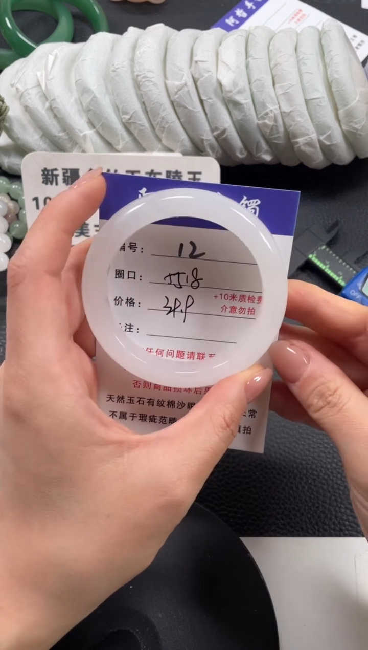 【闪购商品】石英质玉手镯未镶嵌55.8