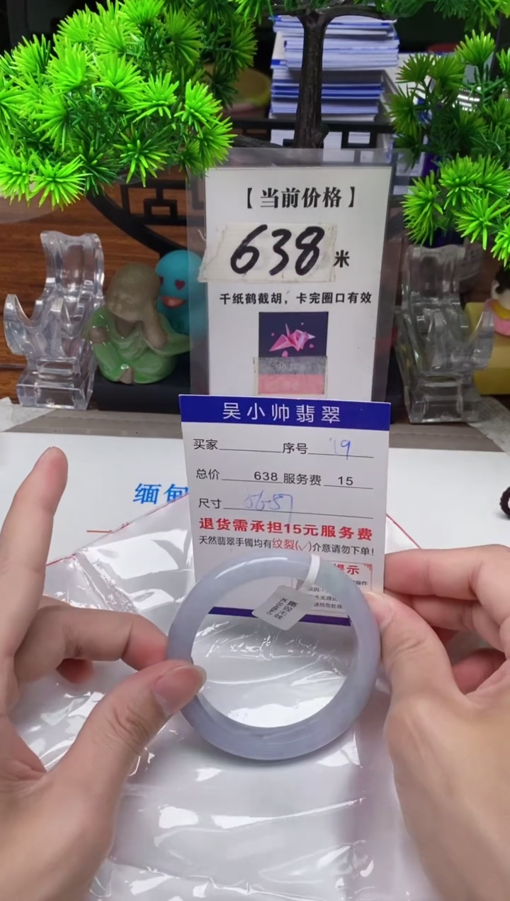 【闪购商品】翡翠手镯未镶嵌19缅甸天然A货翡翠