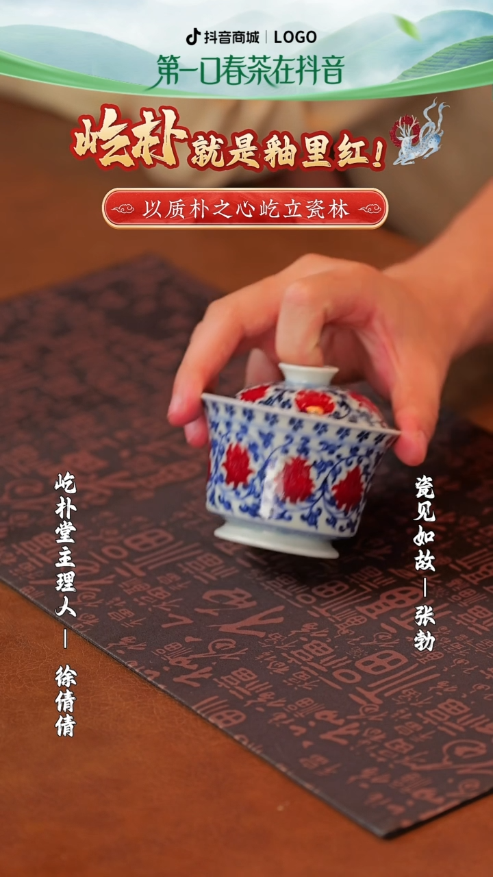 【瓷见如故】好物分享@@yipu184