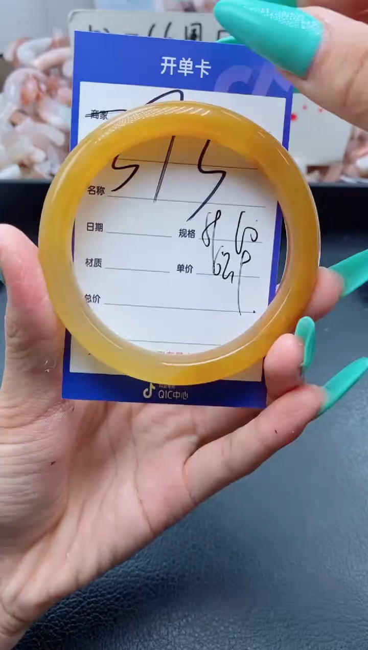 【闪购商品】石英质玉手镯未镶嵌373-59