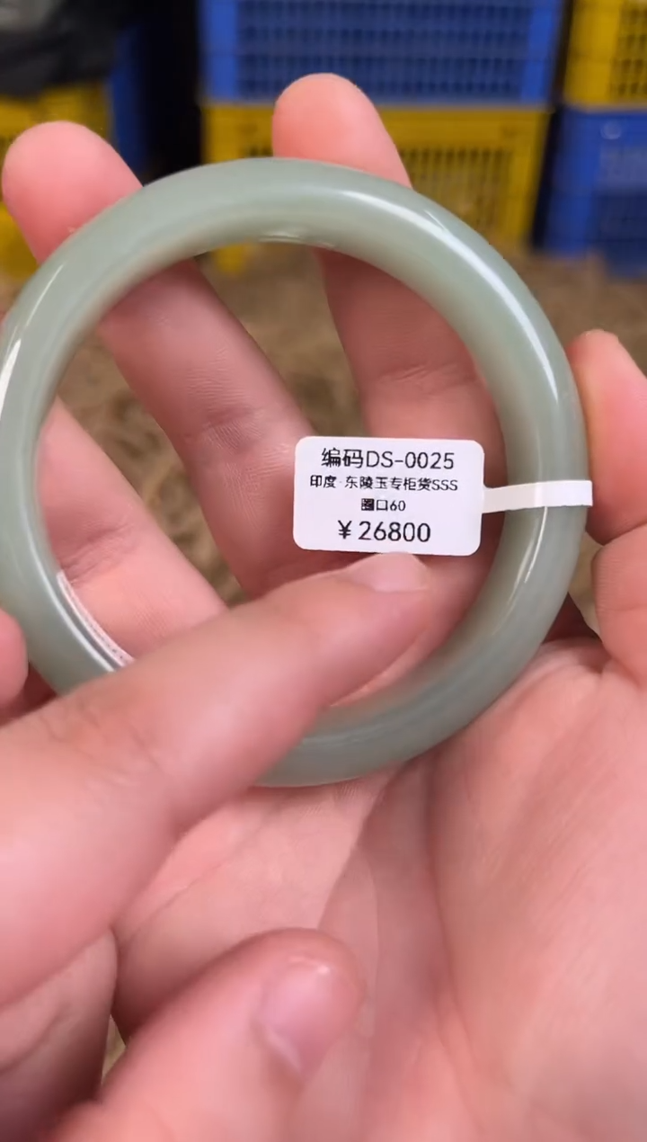 无非金属有礼盒 编码DS0025