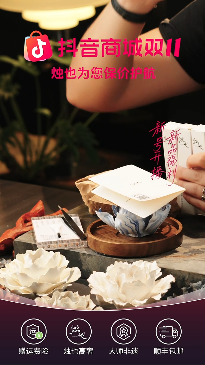 陶瓷@@@2@2瓷花####