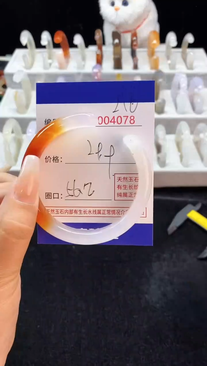 【闪购商品】玛瑙/玉髓手镯未镶嵌216