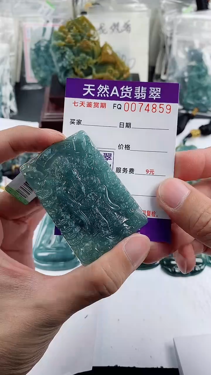 【闪购商品】翡翠颈饰未镶嵌             