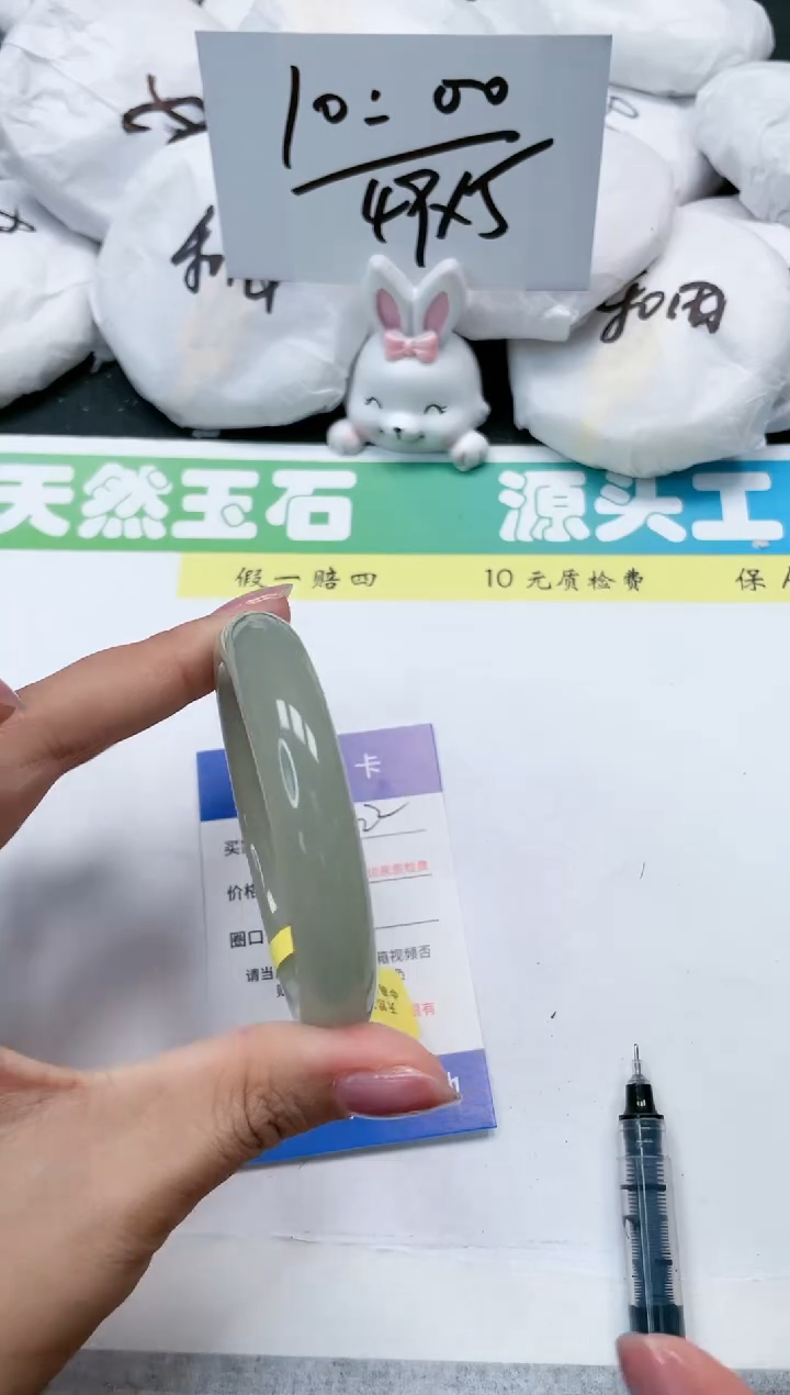 石英质玉手镯未镶嵌21-60