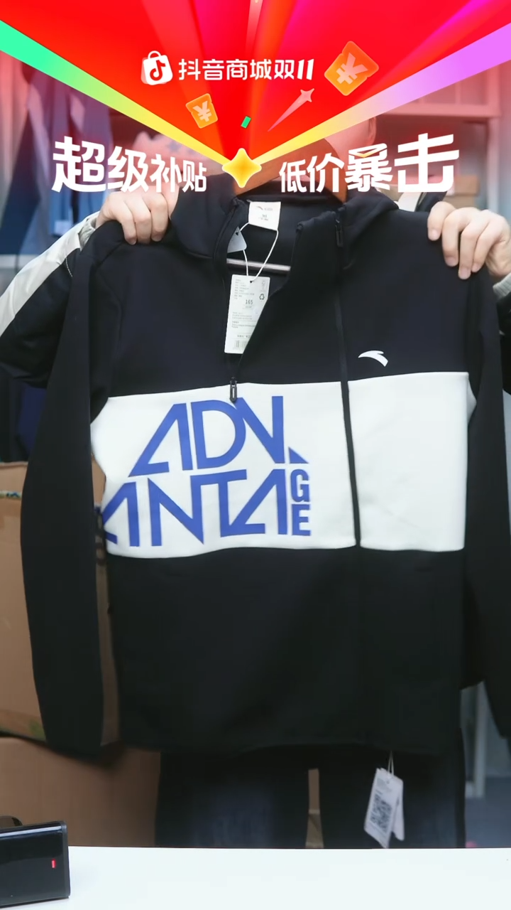 EVA闪购安踏儿童断码孤品：165