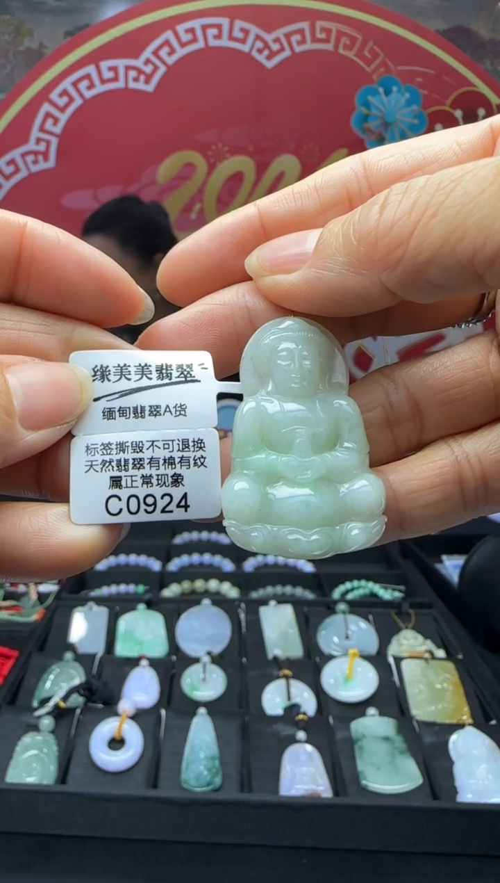 【闪购商品】翡翠颈饰未镶嵌 C0924 需包容福利不退换