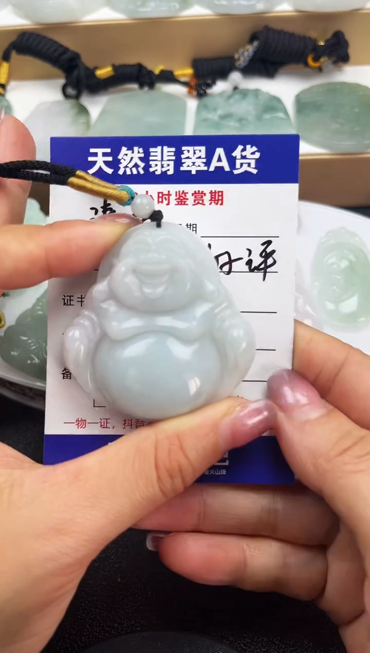 颈饰未镶嵌翡翠              