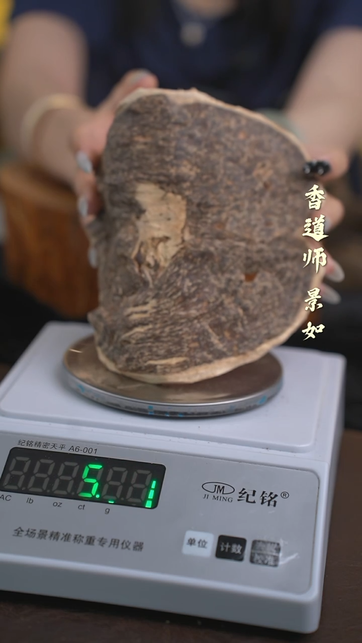 沉香不****泣31克香港板头