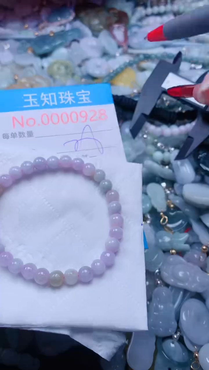 【闪购商品】翡翠吊坠(不含链)未镶嵌928