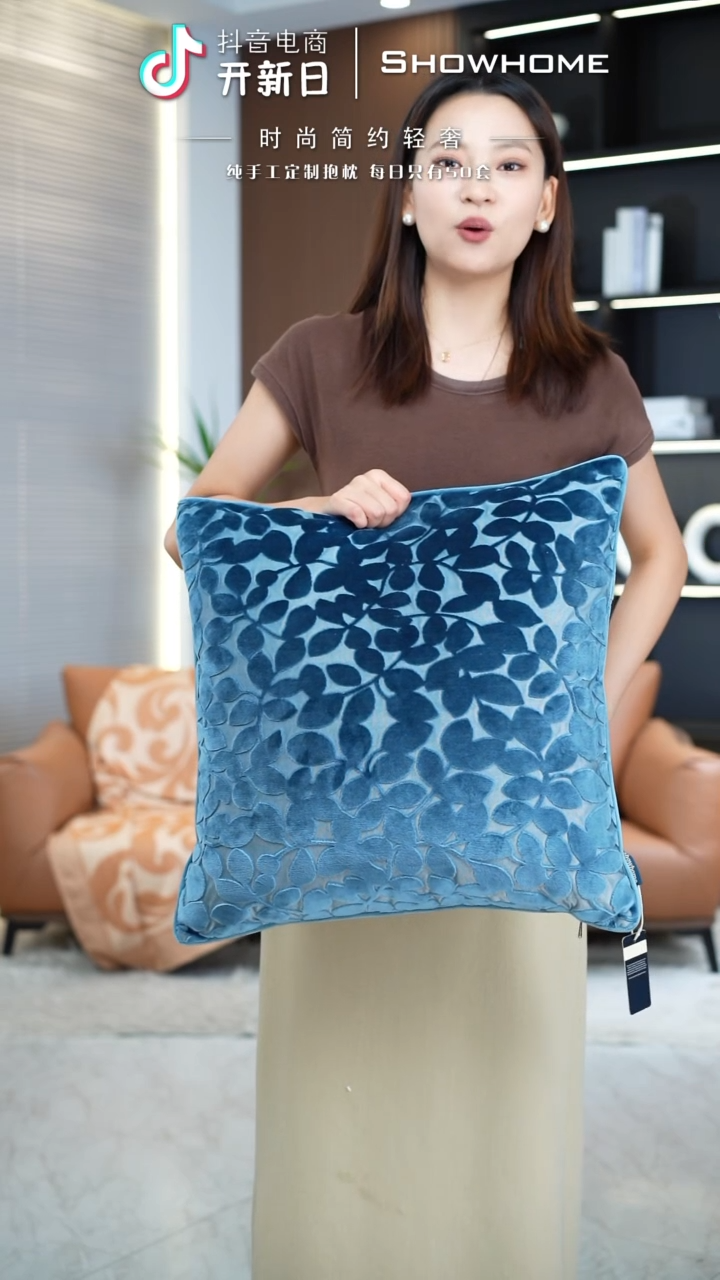 化纤四叶草琉璃蓝50X50