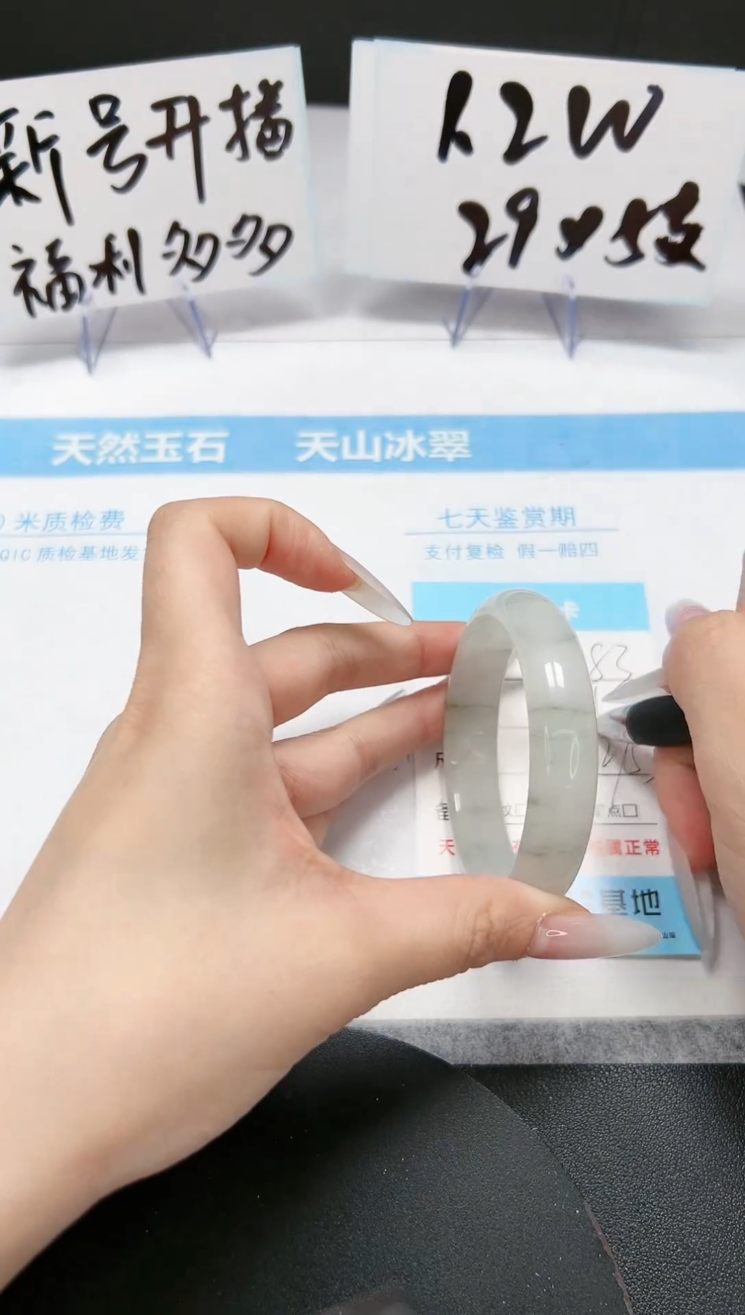 【闪购商品】石英质玉手镯未镶嵌A183-52-53