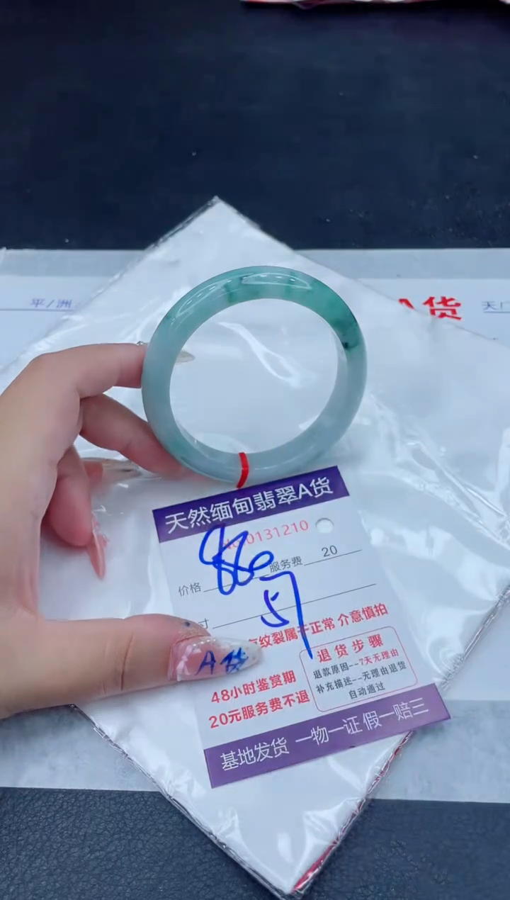 未镶嵌手镯翡翠880.00