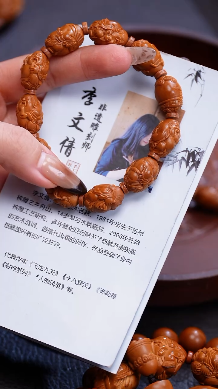 手串橄榄核苏工橄榄核