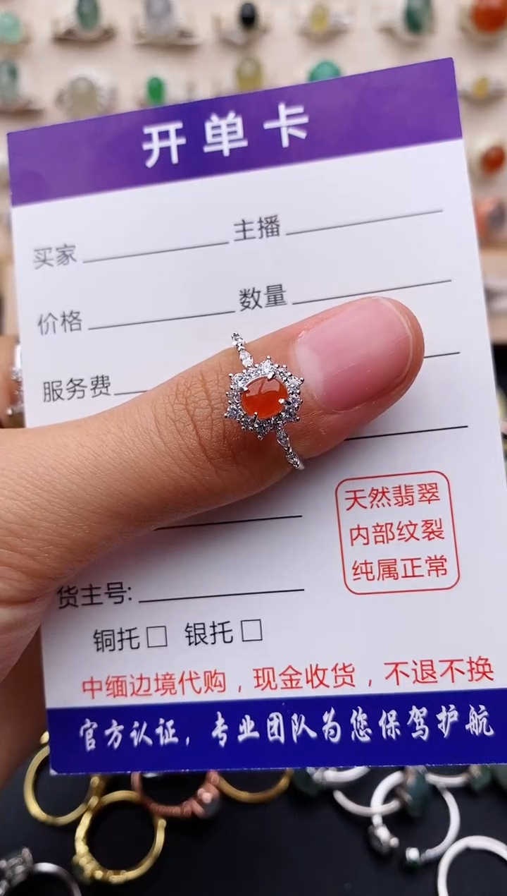 【闪购商品】翡翠戒指银S925镶嵌缅甸翡翠