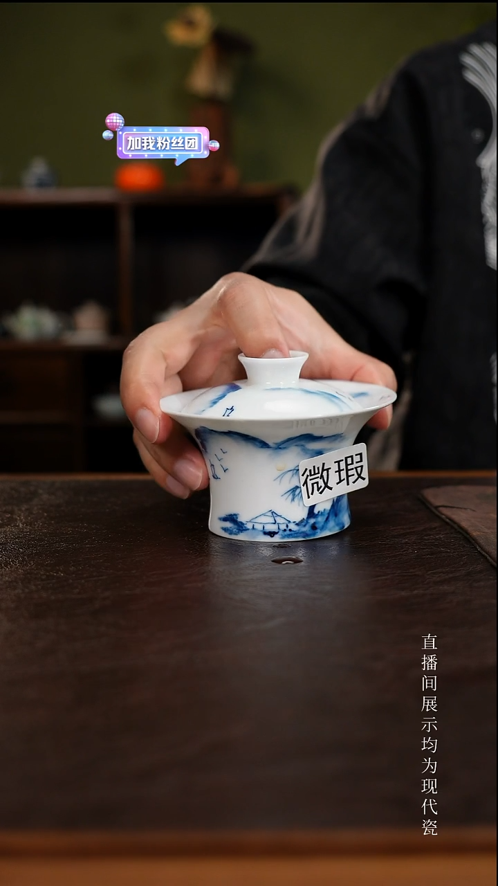 三钰堂茶具直播闪购专属链接(以闪拍图片为准)