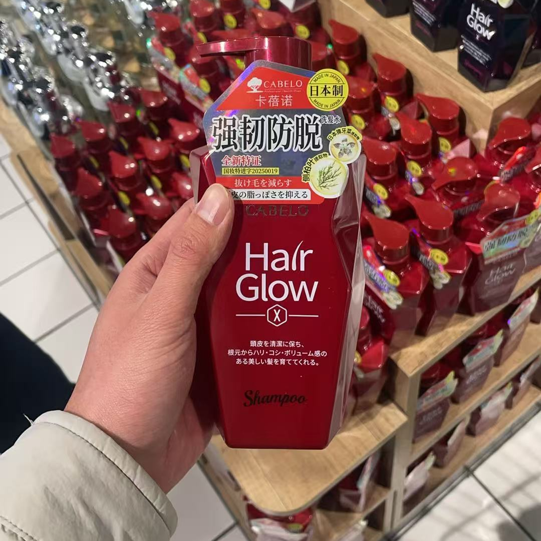正品许昌代购 卡贝诺洗发水加强型男油性脱发洗发水