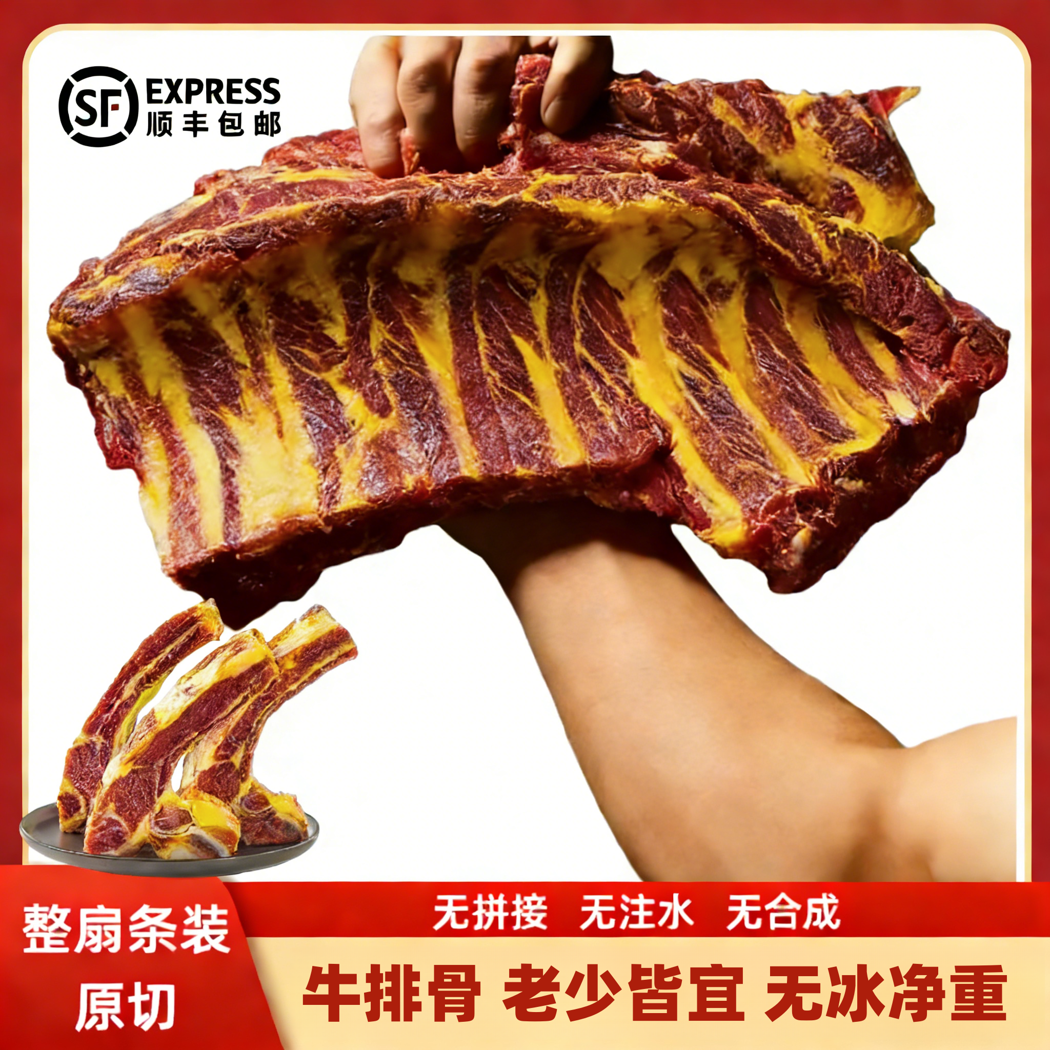 【买3斤送2斤】J原切牛肋排手把肉肋眼骨5斤条装发货红烧酱香清炖麻辣炖汤火锅含脊骨%30顺丰包邮