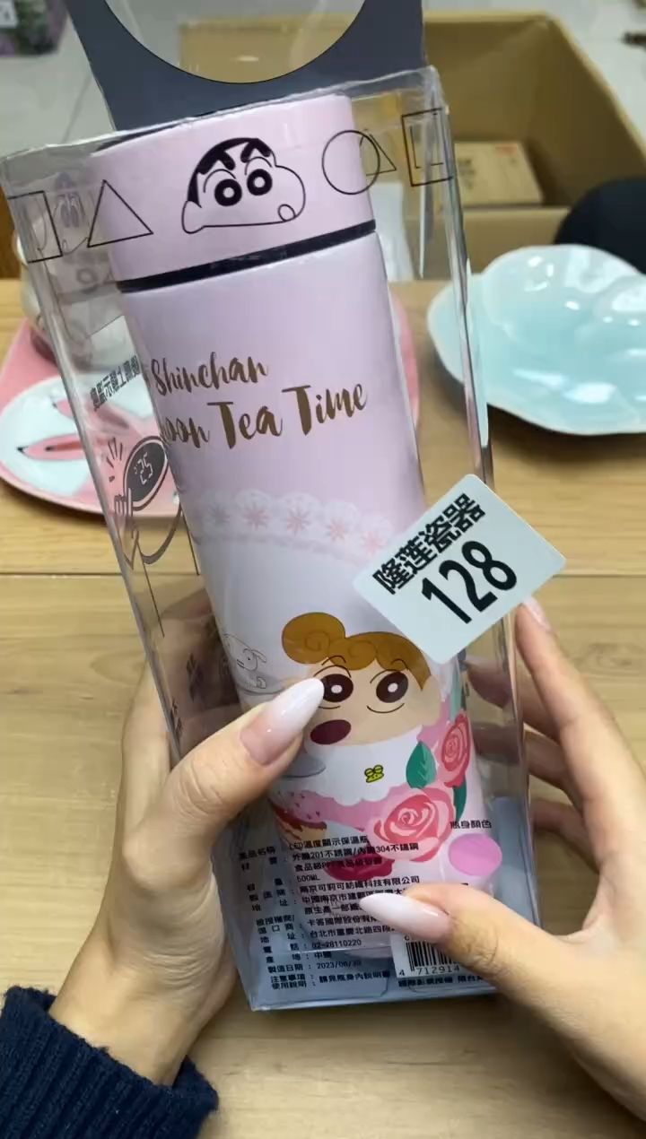 瓷片丁*隆莲全球选好物精选