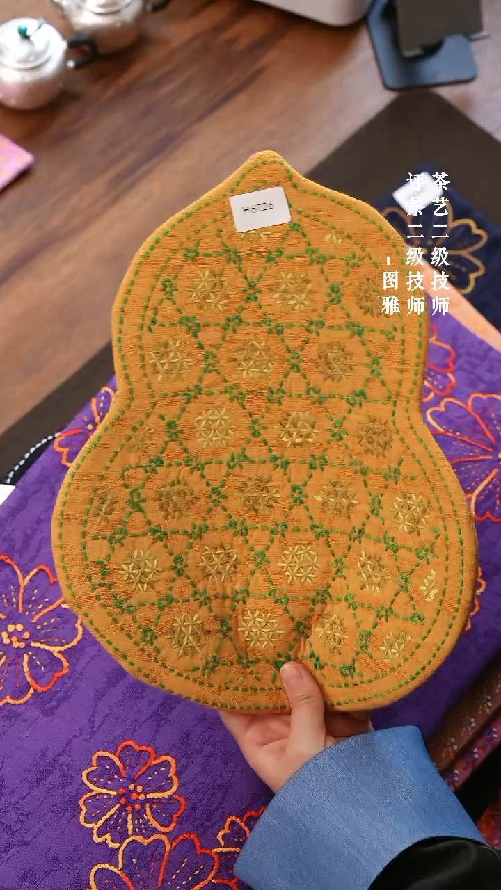 【闪购商品】H6226             