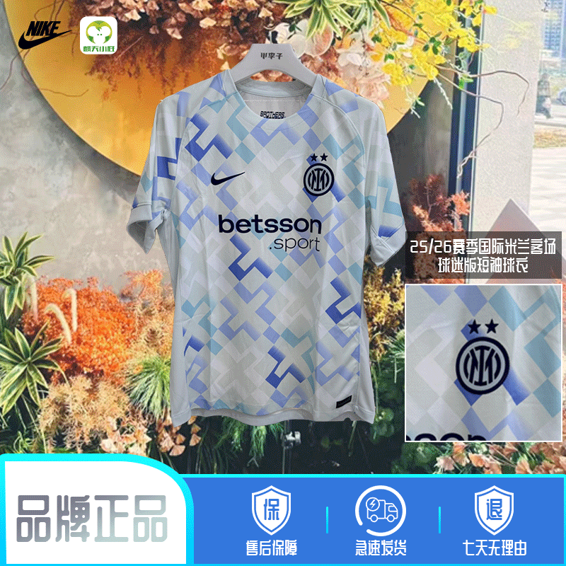 麒天小胜:NIKE/耐克2526赛季国米客场短袖球衣球迷HJ4604497
