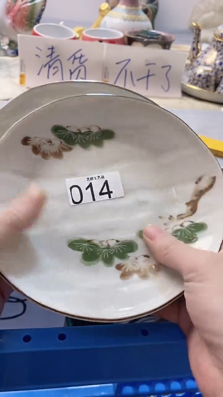 瓷片溜*014瓷片瓷片瓷片瓷片