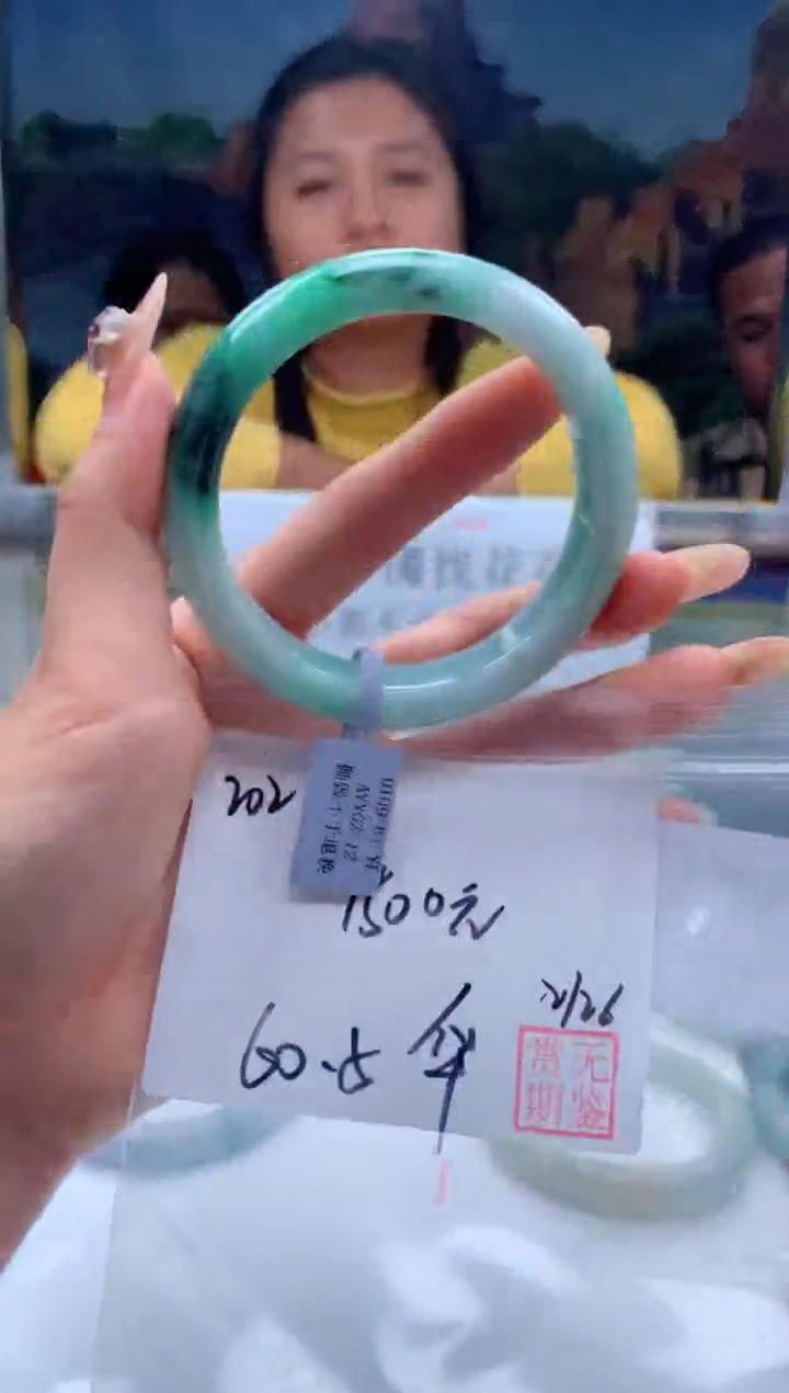 【闪购商品】定制翡翠未镶嵌毛货手镯需精细抛光/手镯202