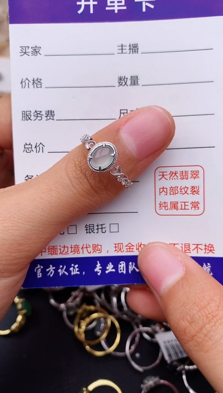【闪购商品】翡翠戒指银S925镶嵌缅甸翡翠