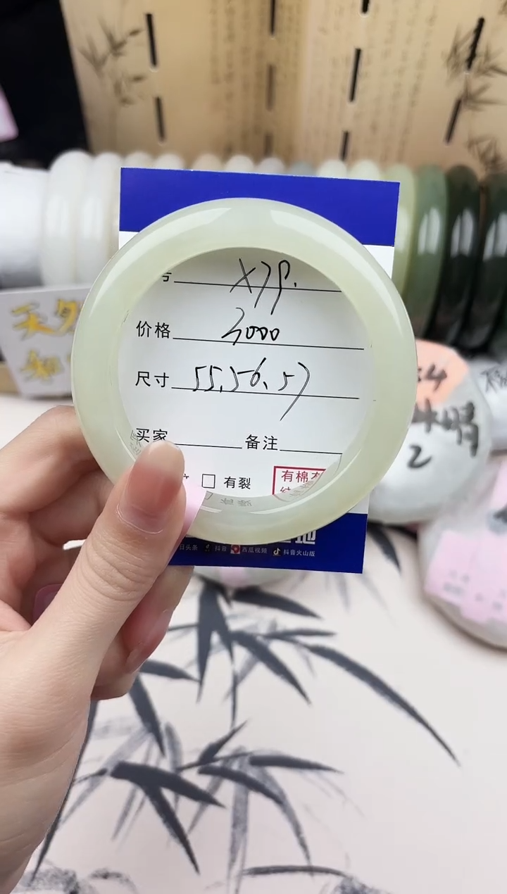 【闪购商品】和田玉手镯未镶嵌79