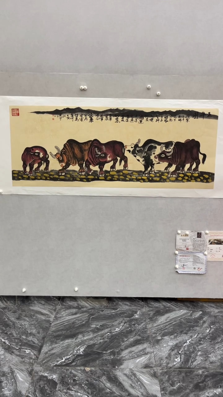 国画释天宇释天宇