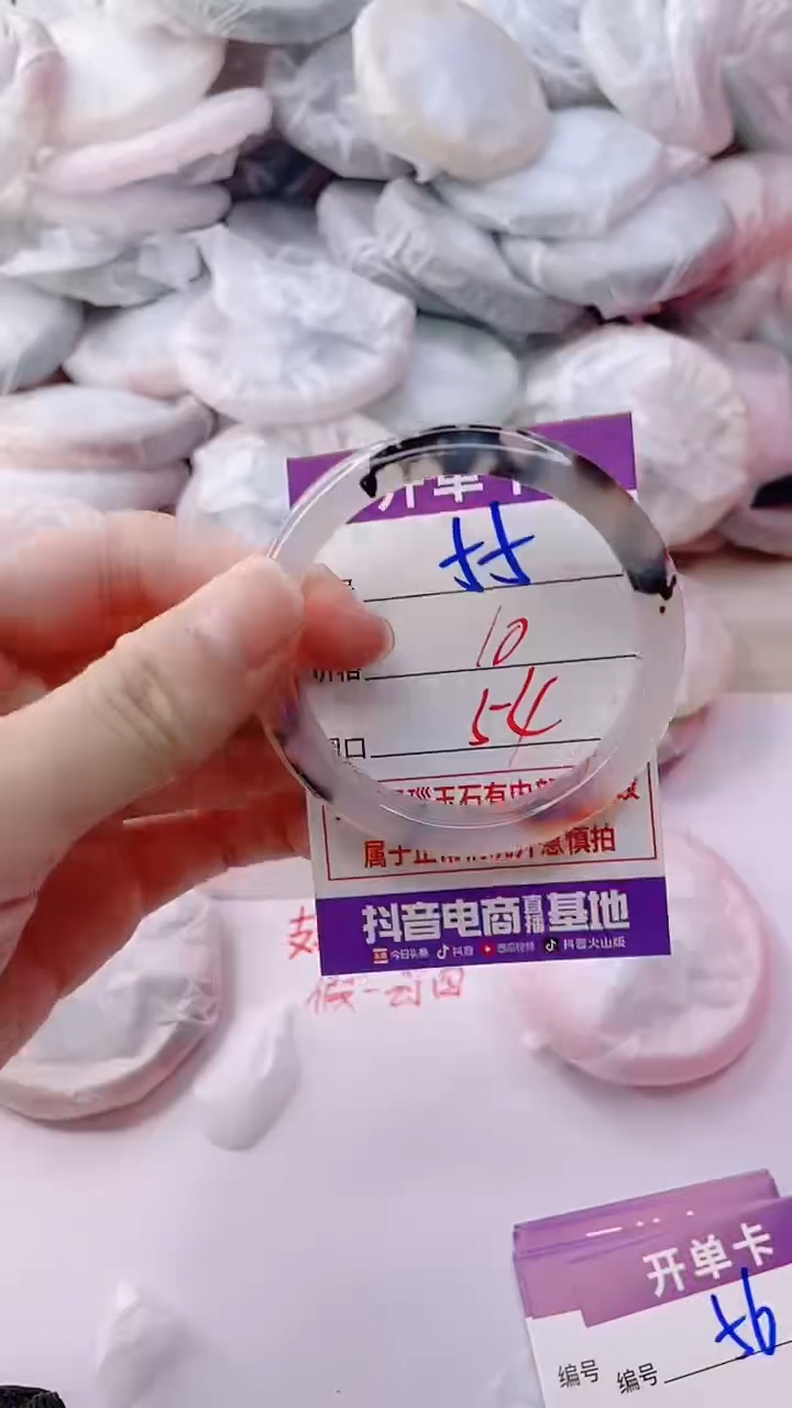 玛瑙/玉髓手镯未镶嵌55