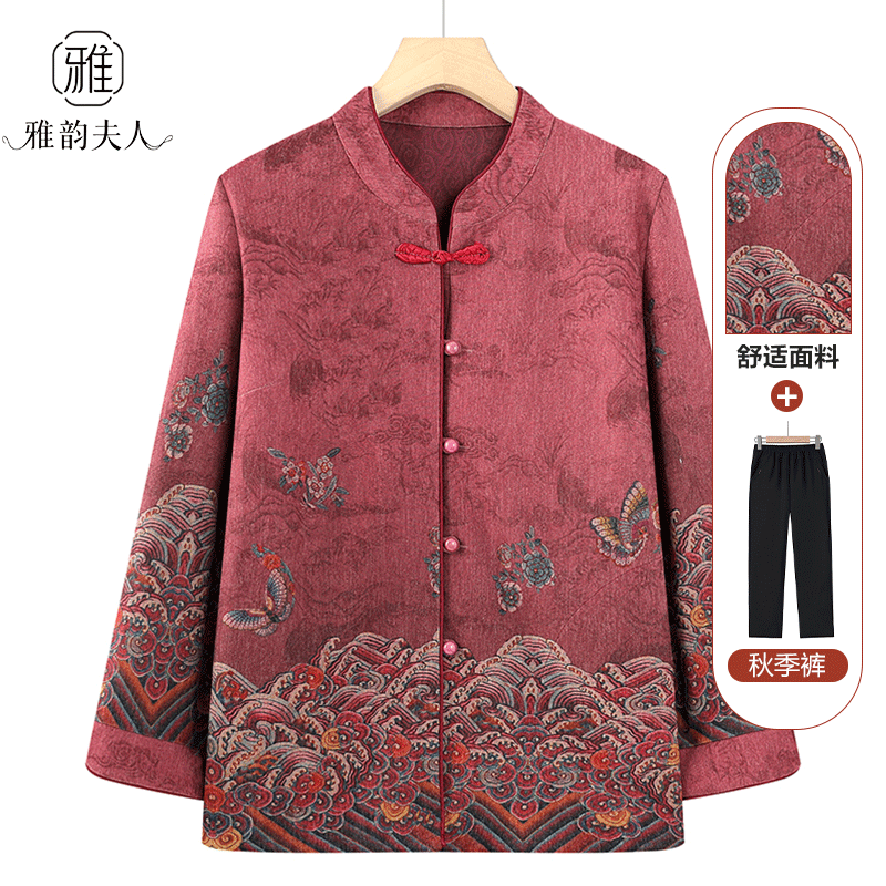 2025新款妈妈春秋装新中式唐装衬衫女新款中老年人女装奶奶衣服薄