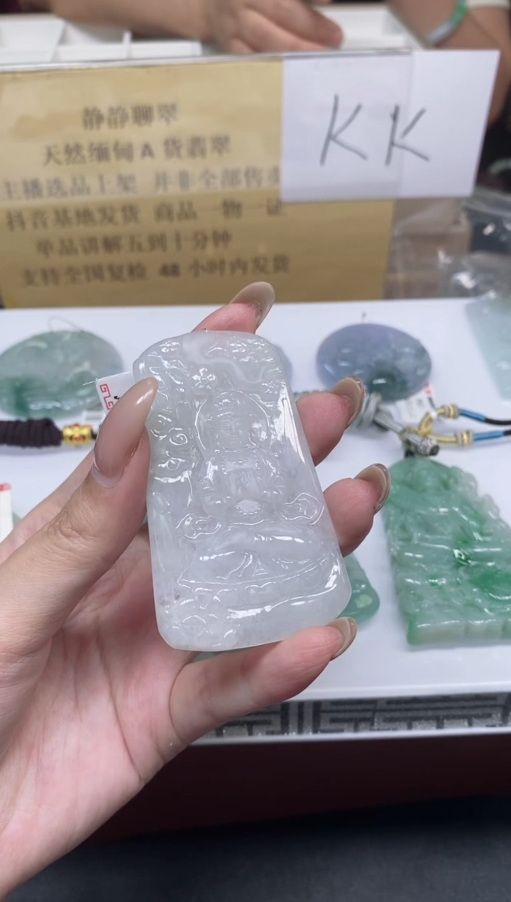 颈饰未镶嵌翡翠34670