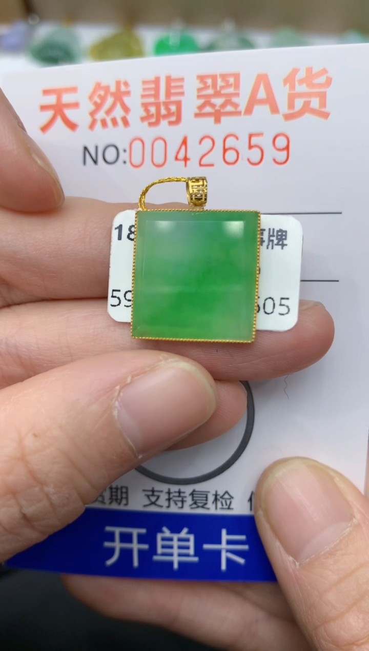 【闪购商品】翡翠颈饰18K金镶嵌11111111