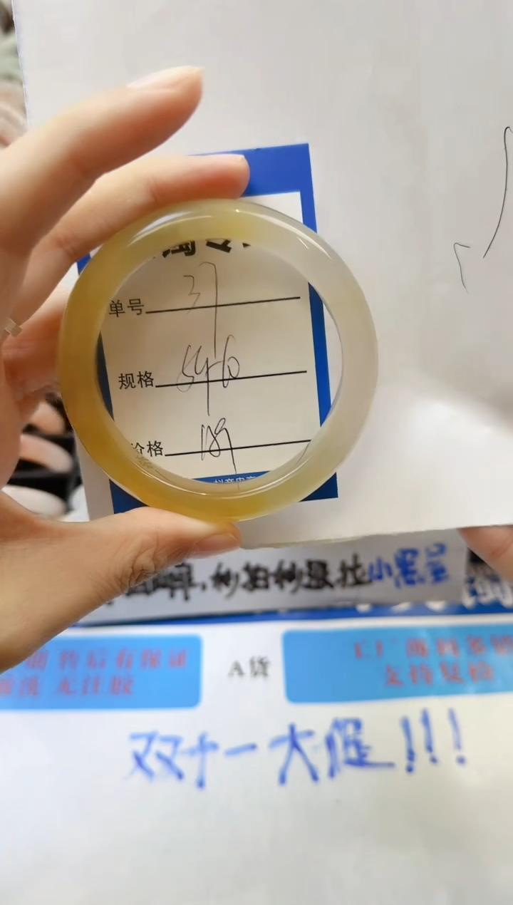 未镶嵌手镯石英质玉37